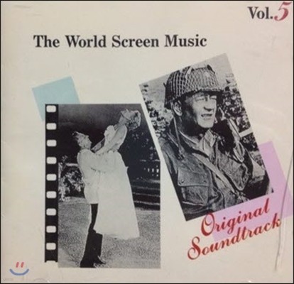 [߰] V.A. / The World Screen Music Vol.5