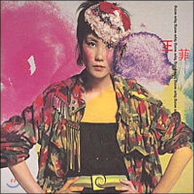  (պ,Wong Faye,ު) / Wong Faye2 (2CD/̰)