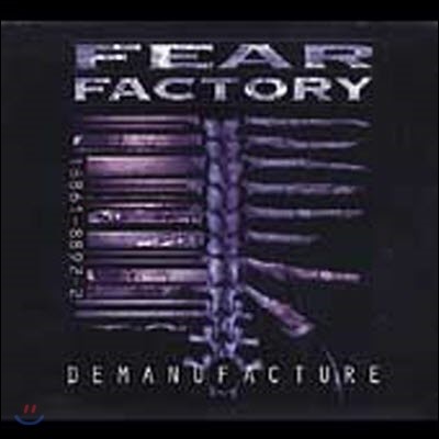 [߰] Fear Factory / Demanufacture (Bonus CD) (Limited Digipak/)