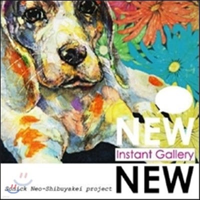  (NewNew) / Instant Gallery (EP/̰)
