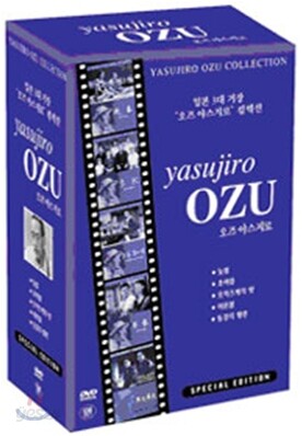 오즈 야스지로 컬렉션 2 (5 Disc)