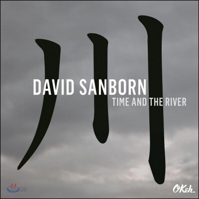 David Sanborn (데이비드 샌본) - Time And The River [LP]
