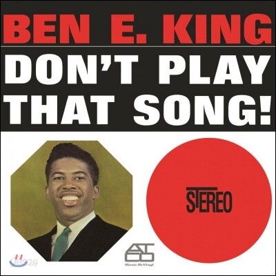 Ben E. King (벤 E. 킹) - Don’t Play That Song! [LP]
