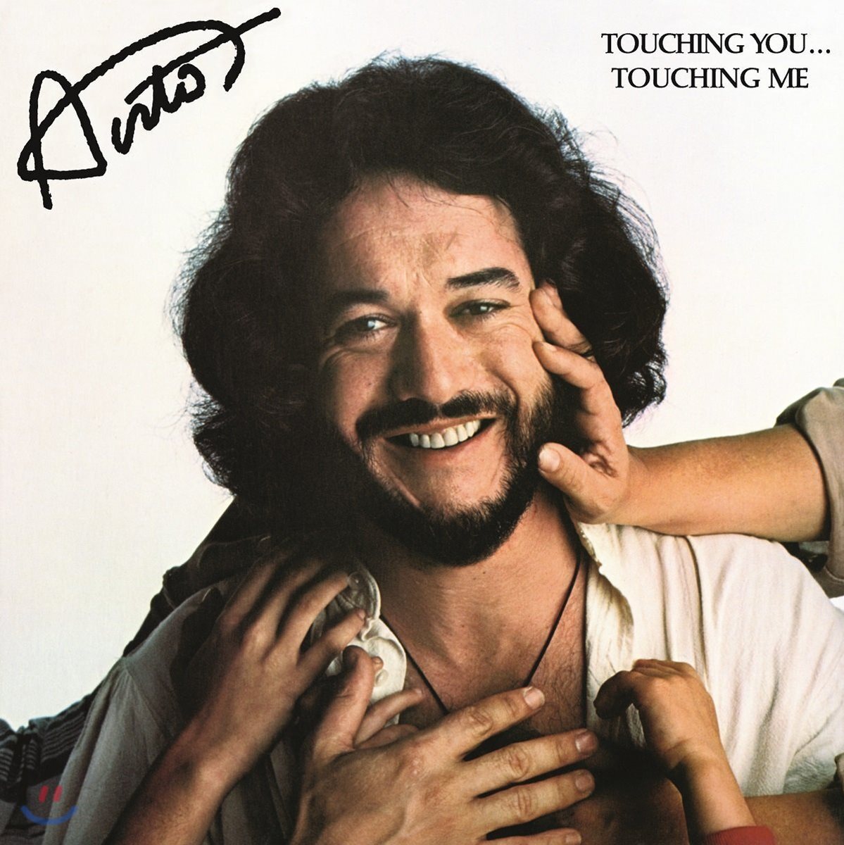 Airto Moreira - Touching You... Touching Me 에알토 모레이라 솔로 앨범 [LP]