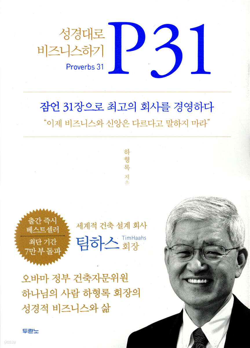 P31