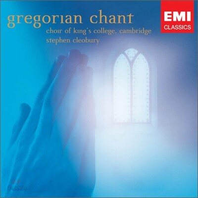 Gregorian Chant : Choir of King's College, Cambridge