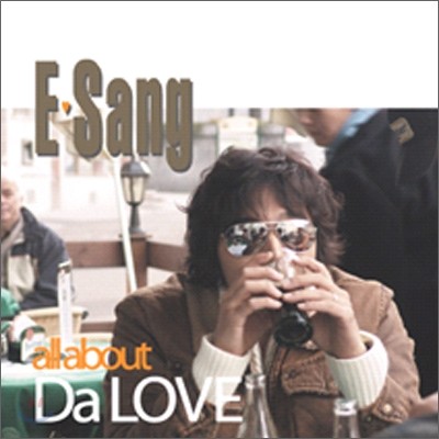 ̻ 1 - All about da LOVE