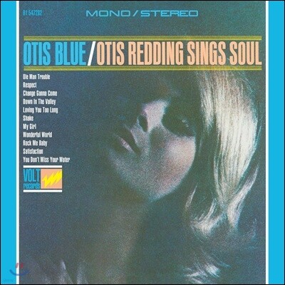 Otis Redding — Otis Blue: Otis Redding Sings the Blues (Deluxe Edition) 앨범 커버