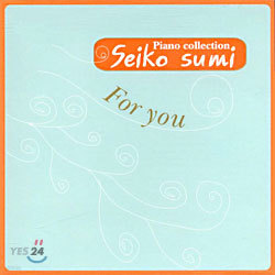 Seiko Sumi ( ) - For You