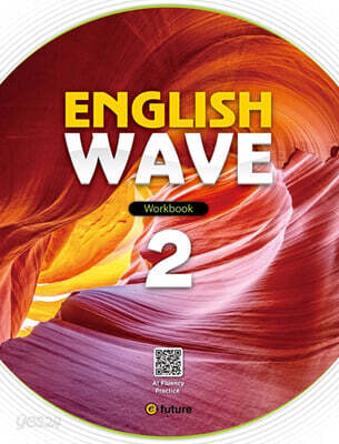 English Wave 2 Workbook