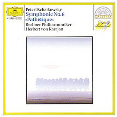 Ű :  6 'â' (Tchaikovsky: Symphony No.6 'Pathetique' Op.74)(CD) - Herbert Von Karajan