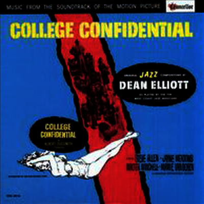 O.S.T. — College Confidential (컬리지 컨피덴셜) 앨범 커버