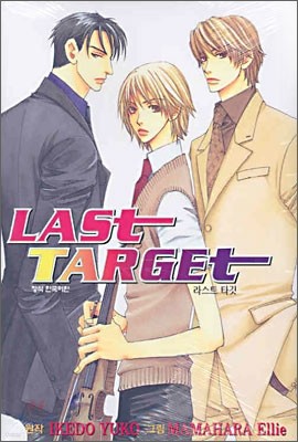Last Target Ʈ Ÿ