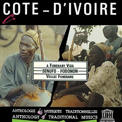 Various Artists - Cote Divoire: A Senufo-Fodonon-Funerary (׽ μ: ƮξƸ)(CD)