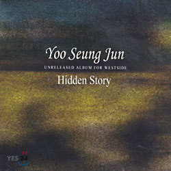 유승준 - Hidden Story (Unreleased Album For Westside)