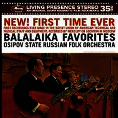 발라라이카 명곡집 (Balalaika Favorites) (180g)(LP) - Harold Lawrence
