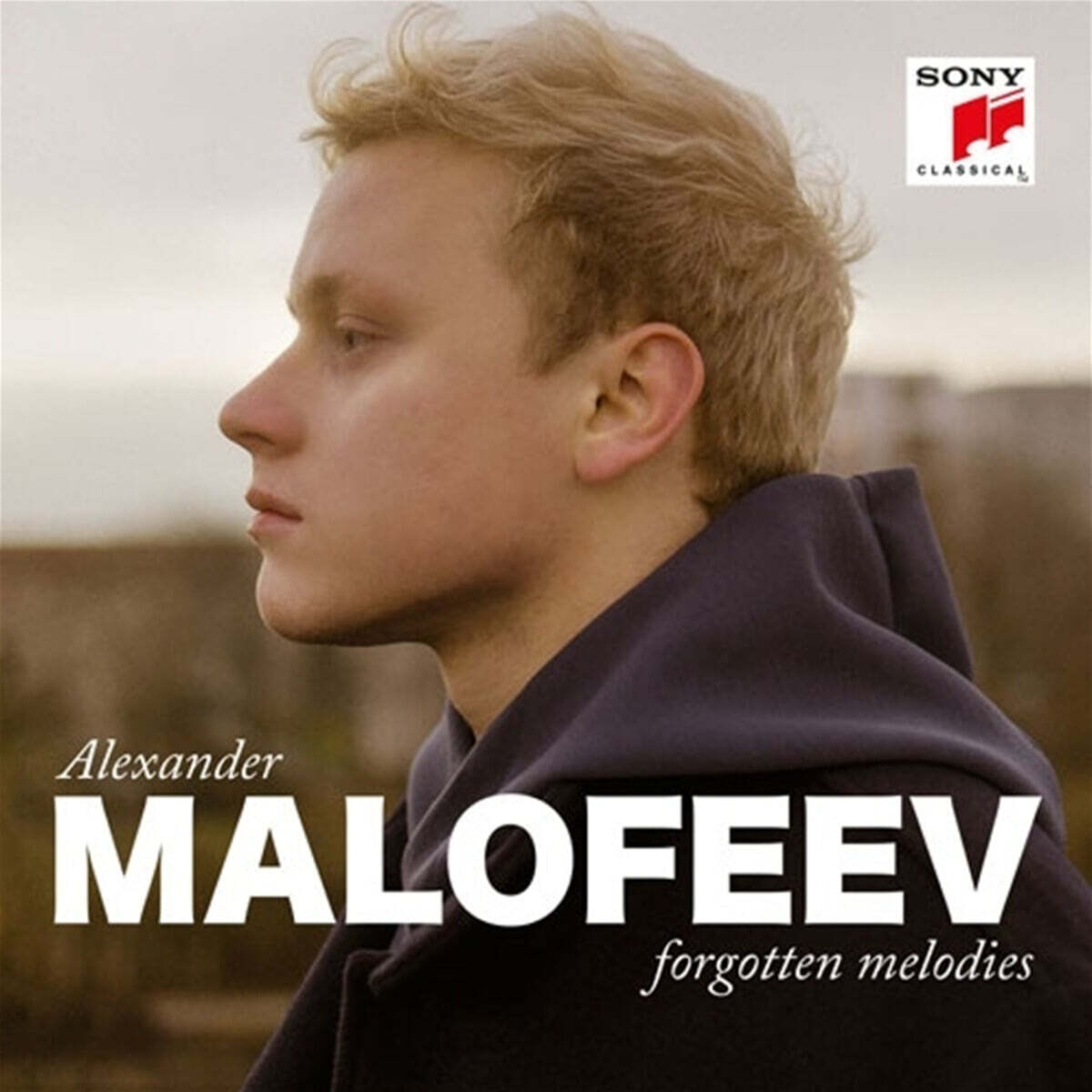 Alexander Malofeev (알렉산드르 말로페예프) - Forgotten Melodies