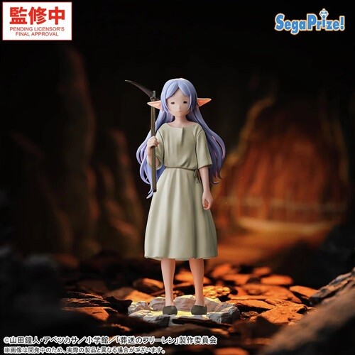 [예약판매] 장송의 프리렌 세가 하이 프리미엄 피규어 프리렌 -광산에서 300년 동안 일하게 되어 버렸다-