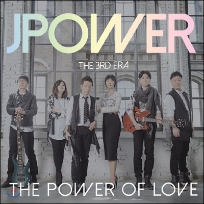 Ŀ (J.Power) 3 - The Power of Love