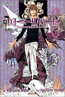 DEATH NOTE  Ʈ 6 [ ]