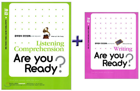 ʱ Listening Comprehension Are you ready?