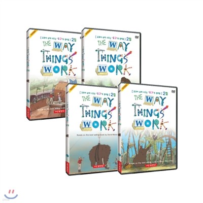 DVD The Way Things Work 2 4Ʈ