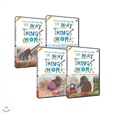 DVD The Way Things Work 1 4Ʈ