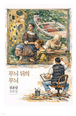 도서명 표기