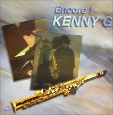 [߰] Kenny G / Encore!