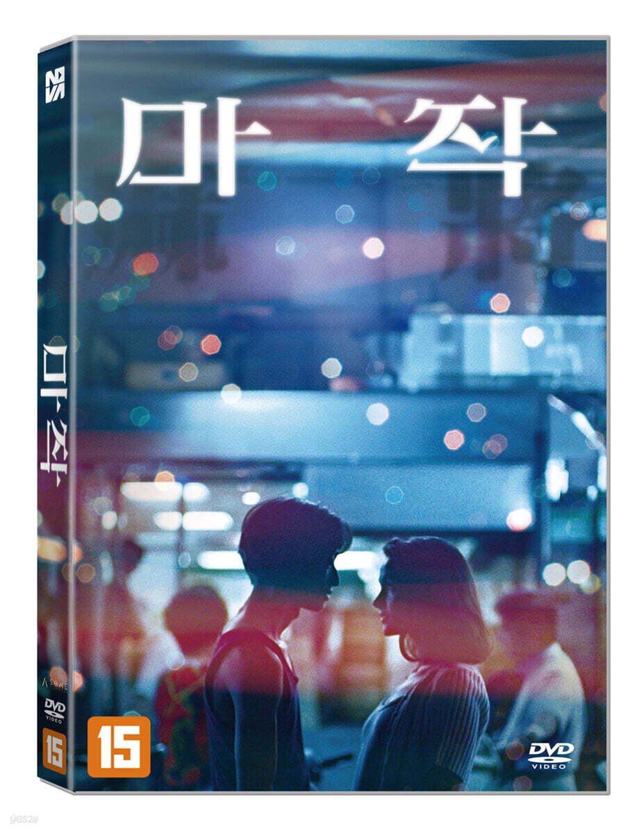 마작 (1Disc)
