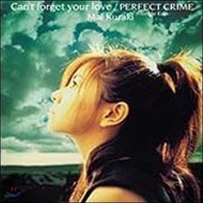 [߰] Kuraki Mai(Ű ) / Perfect Crime (Ϻ/single/gzca2011)