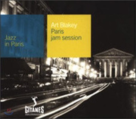 Art Blakey / Paris Jam Session (Jazz In Parisf//̰/Digipack)