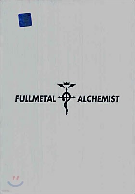 Fullmetal Alchemist Diary