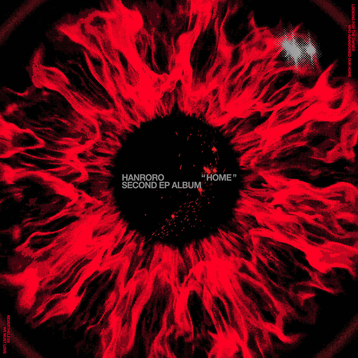 한로로 (HANRORO) - 2nd LP '집' [2LP]