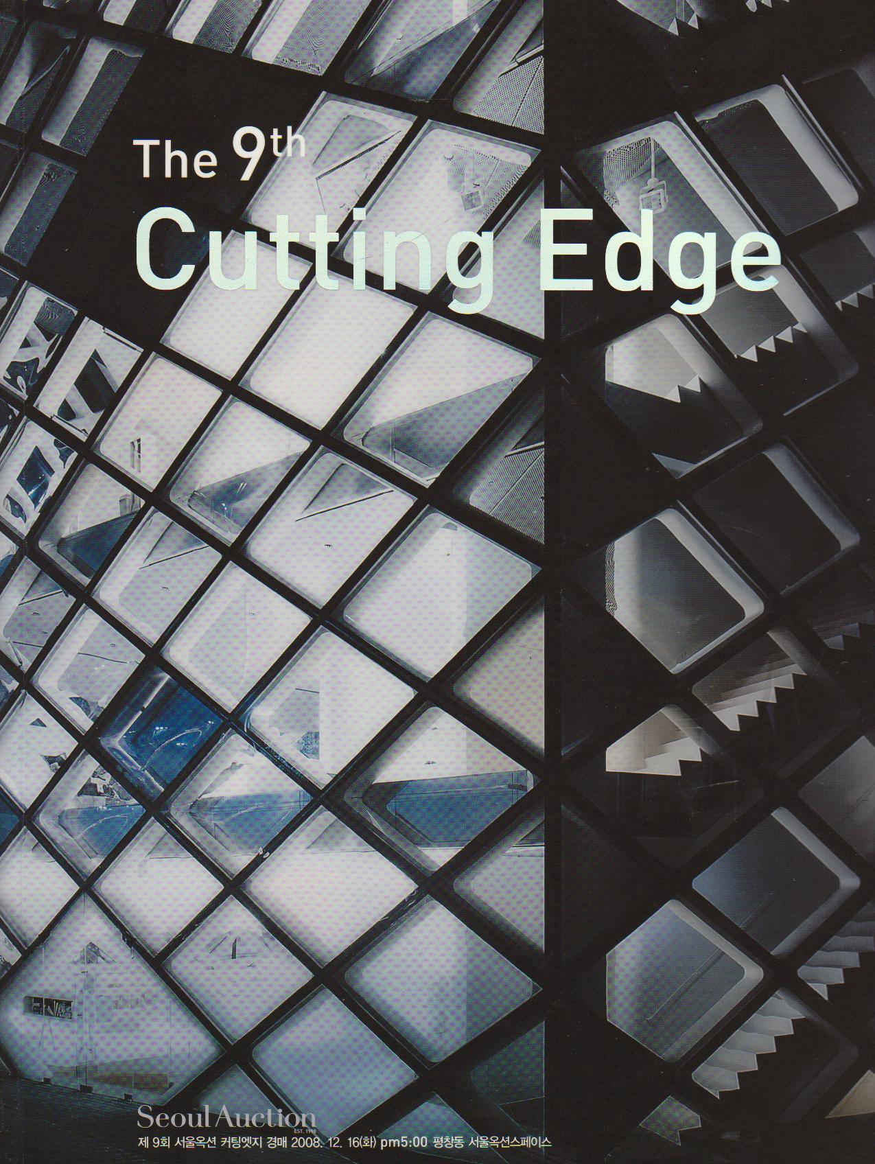 [중고샵] Seoul Auction 9th Cutting Edge - 제9회 서울옥션 커팅엣지 경매 - 예스24 [중고샵]Seoul Auction 9th Cutting Edge - 제9회... 