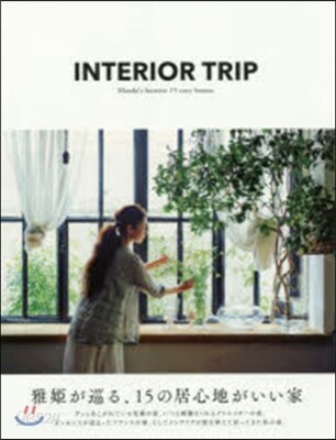 INTERIOR TRIP