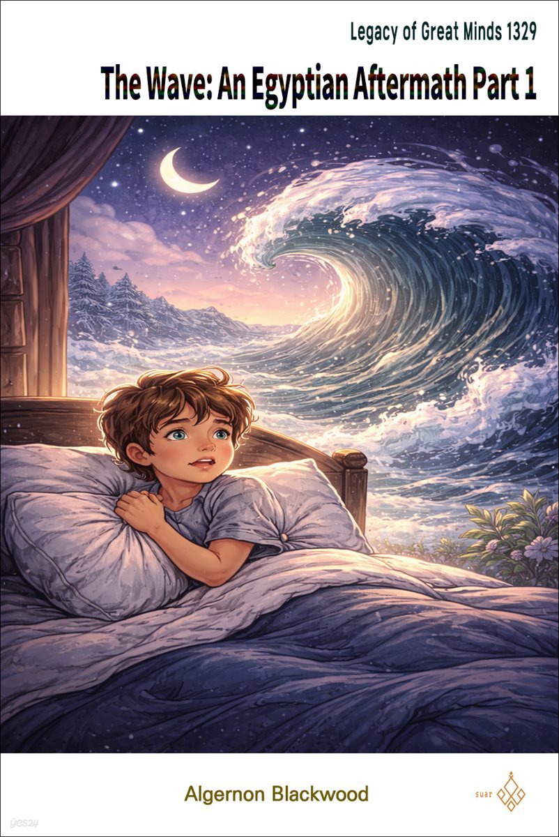 The Wave: An Egyptian Aftermath Part 1