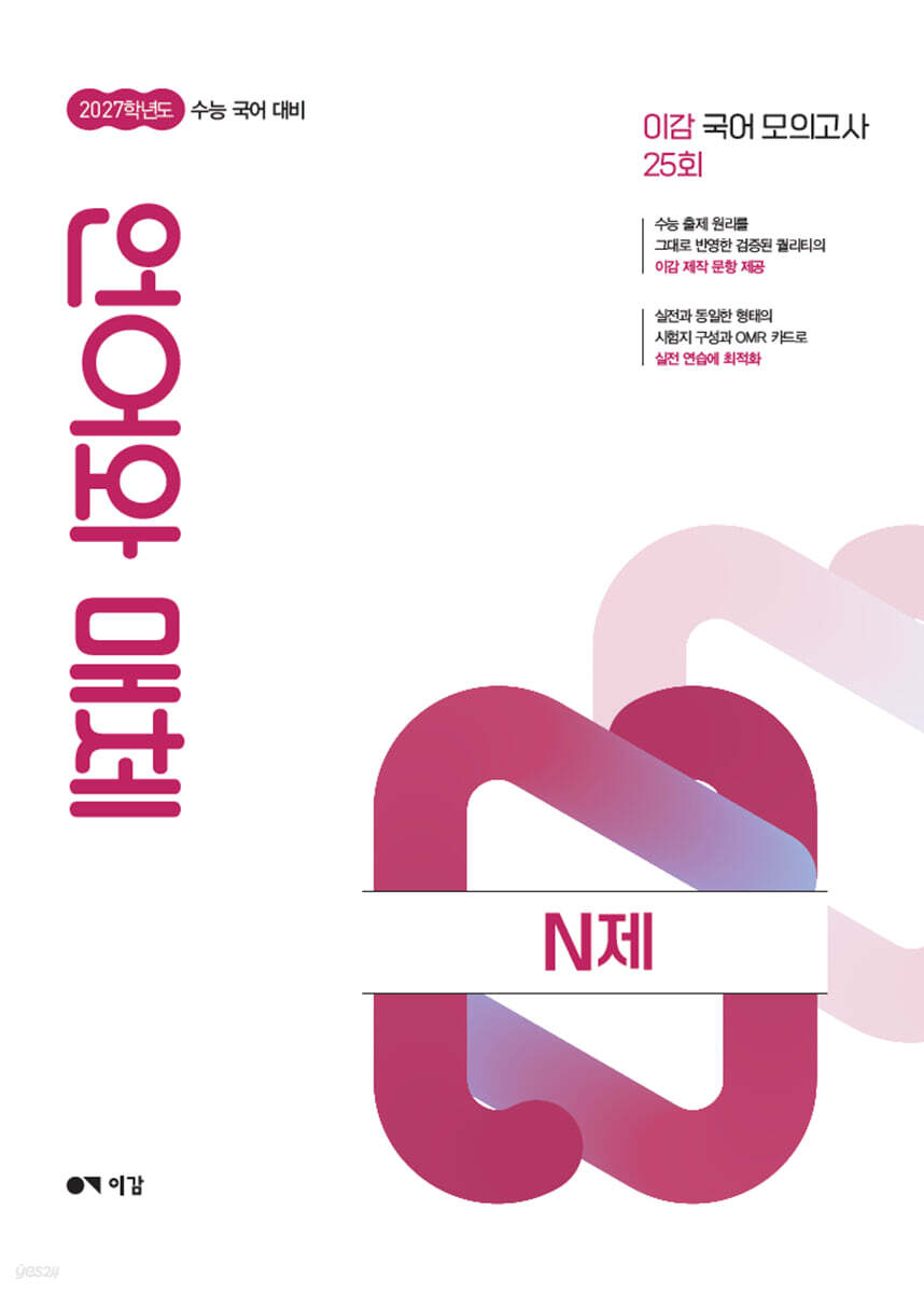 현대소설 문학 분석