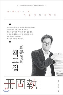 도서명 표기