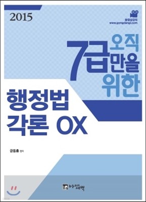 2015  7޸  ݵ  OX