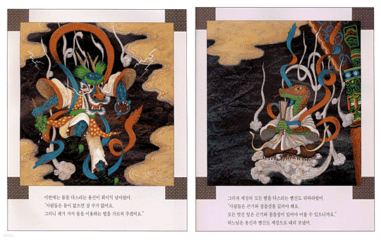 도서명 표기