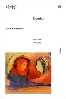 문예세계문학선 중등 필독서 세트 (전20권)