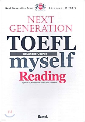 Next Generation TOEFL myself Reading (Advanced Course)