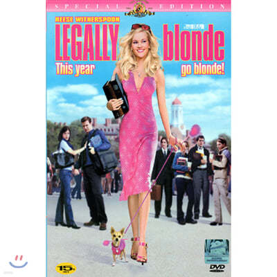 ݹ ʹ (Legally Blonde))(DVD)