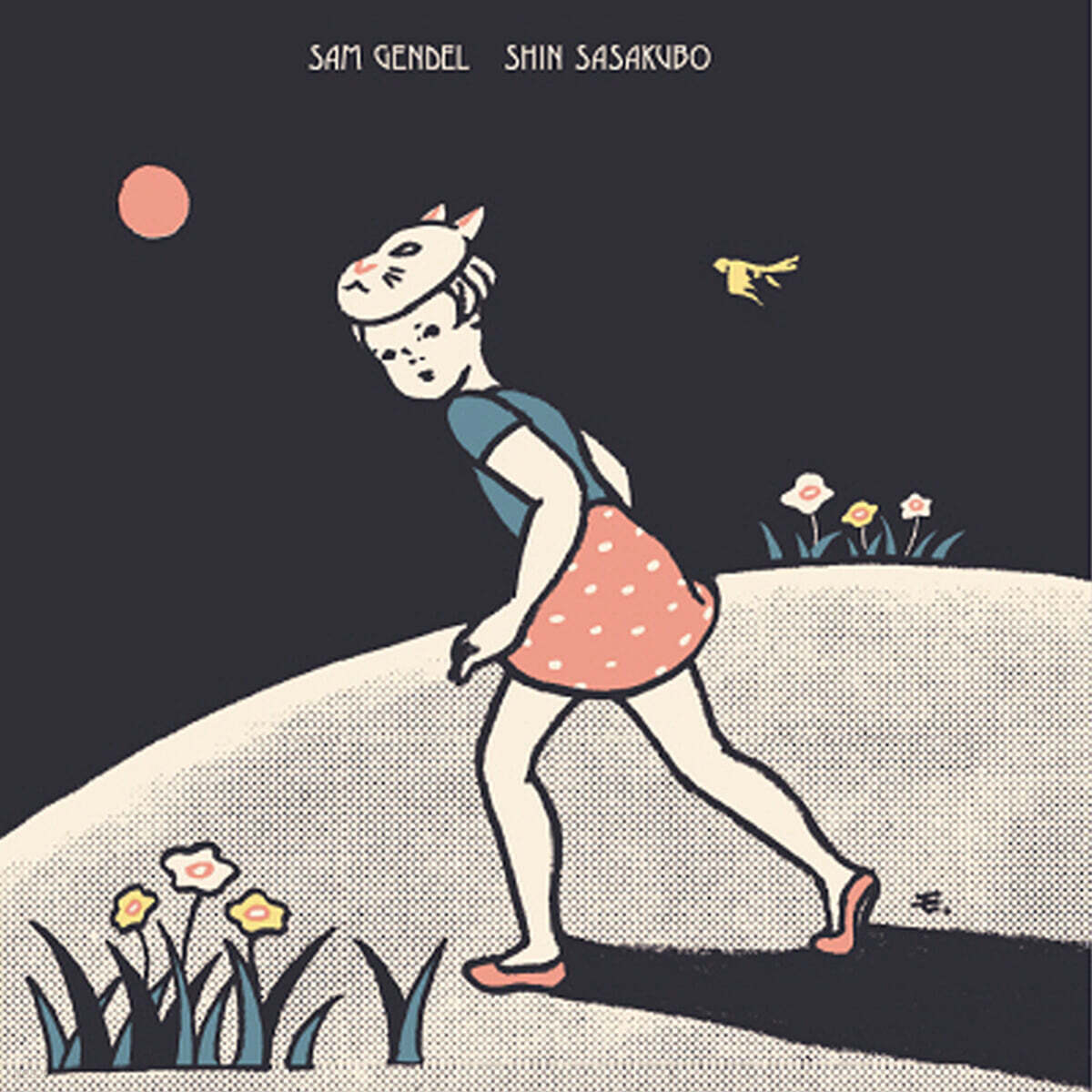 Sam Gendel / Shin Sasakubo (샘 겐델 / 사사쿠보 신) - Sam Gendel &amp; Shin Sasakubo [컬러 LP]