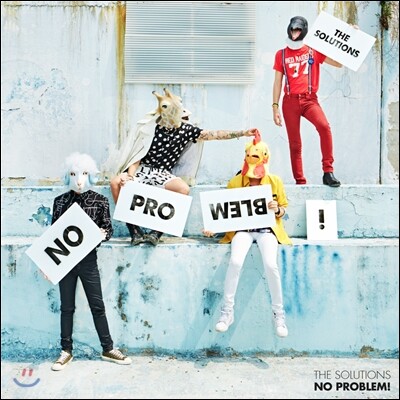 솔루션스 (THE SOLUTIONS) - No Problem!