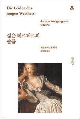 문예세계문학선 100권 세트