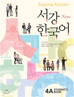 New 서강한국어 4A Student’s Book