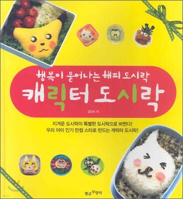 도서명 표기