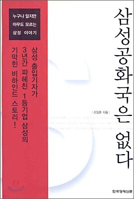 책 정보